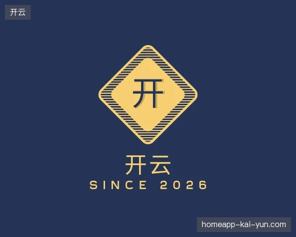 解读开云官网